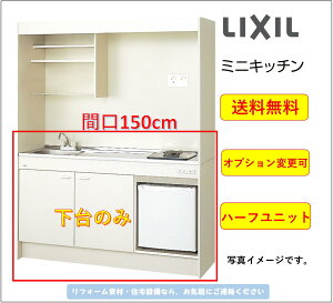 LIXIL ~jLb` ①Ƀ^Cv n[tjbg Ԍ150cm RȂ^Cv [DMK15HFWB1NN]IvVύXyz