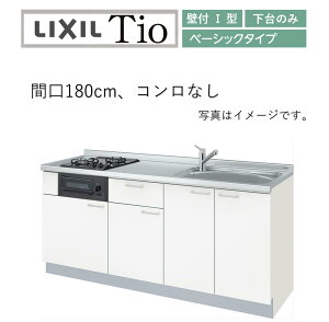 LixiL Tio eBI ǕtI^ W1800mm x[VbN ^Cv RȂ VXeLb`(IvVΉA[J[jyz