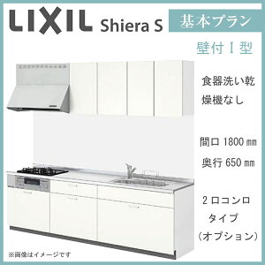 LIXIL VGS ǕtI^ {v Ԍ1800mm s650mm H􂢊@Ȃ 2R^Cv VXeLb`(IvVΉA[J[jyz