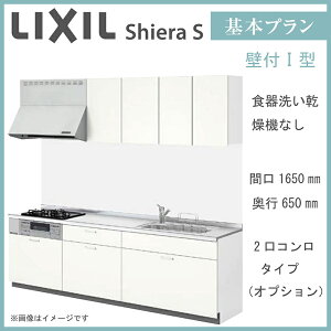 LIXIL VGS ǕtI^ {v Ԍ1650mm s650mm H􂢊@Ȃ 2R^Cv VXeLb`(IvVΉA[J[jyz