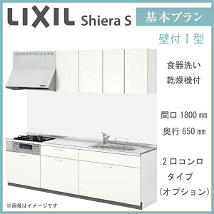 LIXIL VGS ǕtI^ {v Ԍ1800mm 2R s650mm H􂢊@t 2R^Cv VXeLb`(IvVΉA[J[jyz