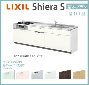 LIXIL VGS ǕtI^ {v Ԍ2850mm s650mm VXeLb` O[v1/O[v2yz