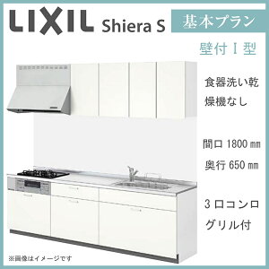 LIXIL VGS ǕtI^ {v Ԍ1800mm s650mm H􂢊@Ȃ 3Rt VXeLb`(IvVΉA[J[jyz