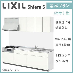 LIXIL VGS ǕtI^ {v Ԍ2250mm s650mm H􂢊@Ȃ VXeLb`(IvVΉA[J[jyz