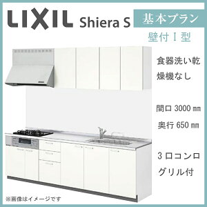 LIXIL VGS ǕtI^ {v Ԍ3000mm s650mm H􂢊@Ȃ VXeLb`(IvVΉA[J[jyz