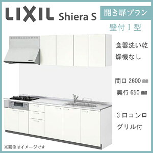 LIXIL VGS ǕtI^ Jv Ԍ2600mm s650mm H􂢊@Ȃ VXeLb`(IvVΉA[J[jyz
