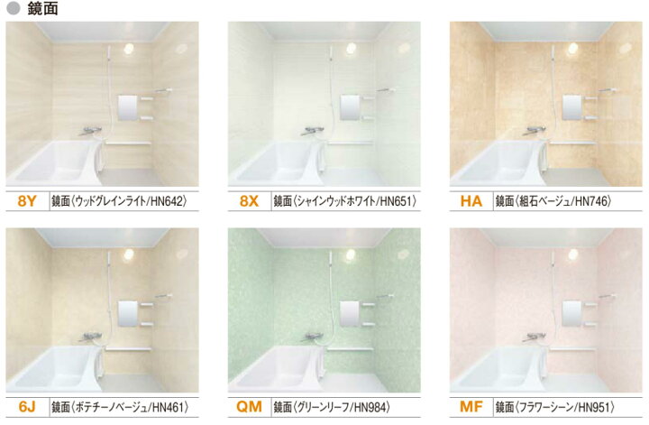 楽天市場】LIXIL リノビオフィット BKSシリーズ Tタイプ 1216サイズ 基本仕様 BKS-1216LBT システムバスルーム (オプション対応,メーカー直送)【送料無料】 : エクセレント建材 楽天市場】LIXIL リノビオフィット BKSシリーズ Tタイプ 1216サイズ 基本仕様 BKS-1216LBT システムバスルーム (オプション対応,メーカー直送)【送料無料】 : エクセレント建材
