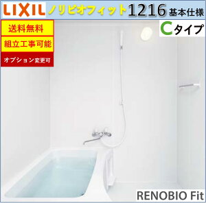 LIXIL mrItBbg BKSV[Y C^Cv 1216TCY {dl BKS-1216LBC VXeoX[iIvVΉC[J[jyz