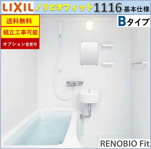 LIXIL mrItBbg BLKSV[Y B^Cv 1116TCY {dl BLKS-1116LBB VXeoX[iIvVΉC[J[jyz