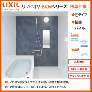 LIXIL mrIV BKWV[Y E^Cv W1216TCY ʐ^Zbg ʃpl BKW-W1216LBE VXeoX[iIvVΉC[J[jyz