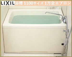 LIXIL PB-1102WAR/L11 z[CiKXӂ닋 Ǌђʃ^Cvjp 1100TCY amܒ^Cv 1SGv Eryz
