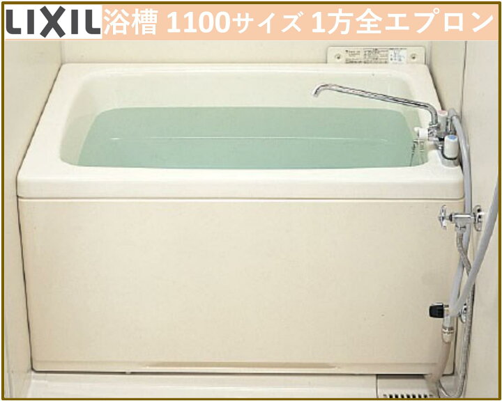 楽天市場】LIXIL PB-1102WAR/L11 ホールインワン（ガスふろ給湯器 壁 