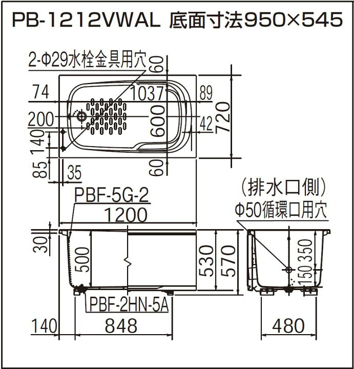 楽天市場】LIXIL PB-1212VWAR/L11 ホールインワン（ガスふろ給湯器 壁 