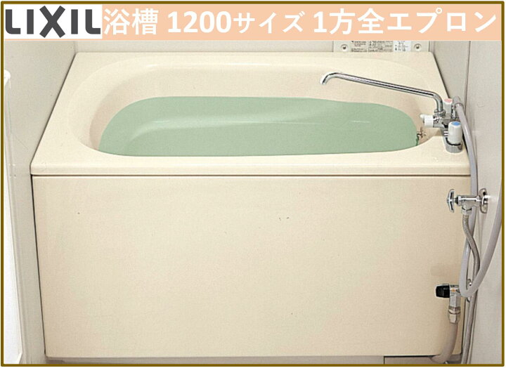 楽天市場】LIXIL PB-1202WAL/L11 ホールインワン（ガスふろ給湯器 壁 