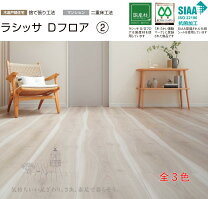楽天市場】lixil dフロア ウォルナットfの通販