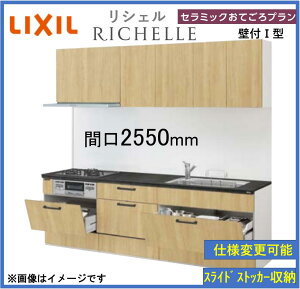 LIXIL VFSI ǕtI^ Z~bNĂv Ԍ2550mm s650mm H@ډ\ VXeLb`(IvVΉA[J[jyz