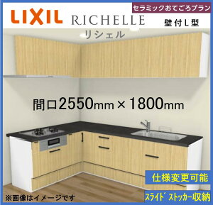 LIXIL VFSI ǕtL^ Z~bNĂv Ԍ2550mm*1800mm s650mm H@ډ\ VXeLb`(IvVΉjyz