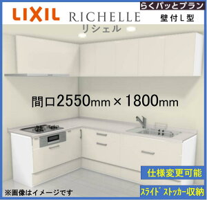 LIXIL VFSI ǕtL^ 炭pbƃv Ԍ2550mm*1800mm s650mm H@ډ\ VXeLb`(IvVΉA[J[jyz