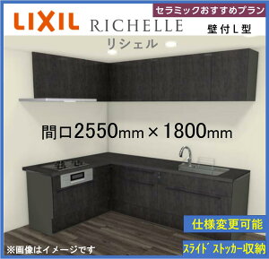 LIXIL VFSI ǕtL^ Z~bN߃v Ԍ2550mm*1800mm s650mm H@ډ\ VXeLb`(IvVΉjyz