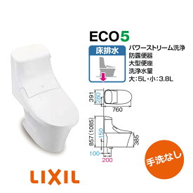 LIXIL/INAX アメージュシャワートイレ YBC-Z30S+DT-Z352 床排水 ECO5 グレードZ2(フルオート便器洗浄) 手洗なし アクアセラミック