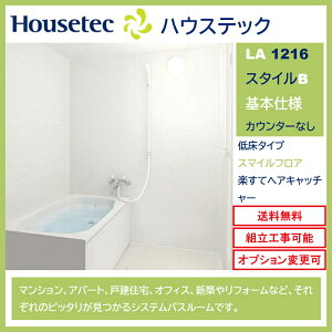 ʏ[2TԒxnEXebN VXeoX[ LAV[Y 1216TCY X^CB {dl JE^[Ȃ x[VbNv ~A (IvVΉA[J[j