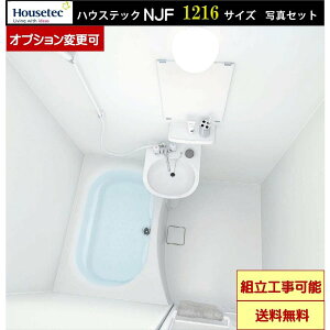 nEXebN 2_jbgoX NJF1216 }VEAp[gp NJF{dl(IvVI\)