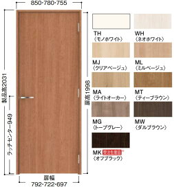 カラオケドア 防音ドアWタイプ カラオケ店舗向け00デザイン 枠(固定枠113) 枠外幅780,755,850 大建工業業務用のカラオケ用ドア