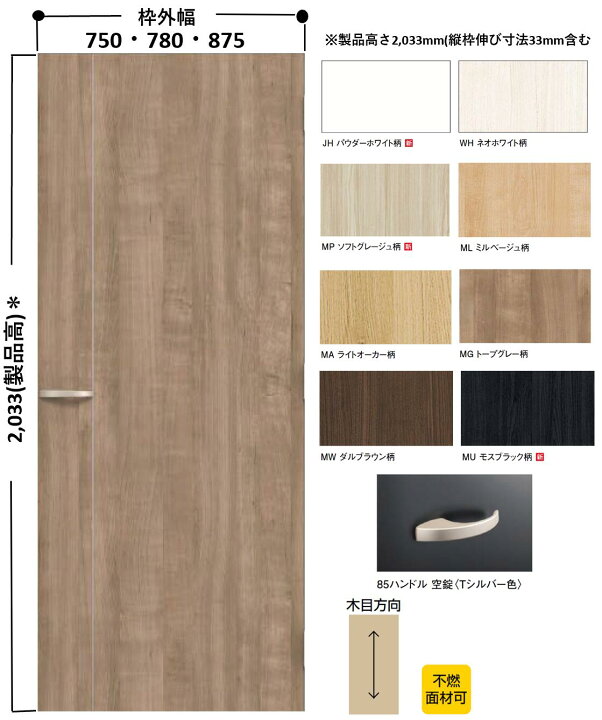 楽天市場】カラオケド 防音ドア G30タイプ カラオケ店舗向け EX 