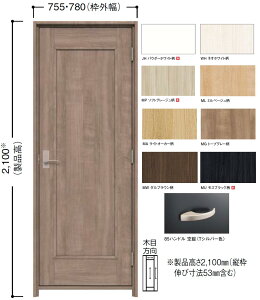 大建防音ドア アドバンス(A) 防音タイプ 枠755 780幅 A01デザイン 片開きドア 大建工業