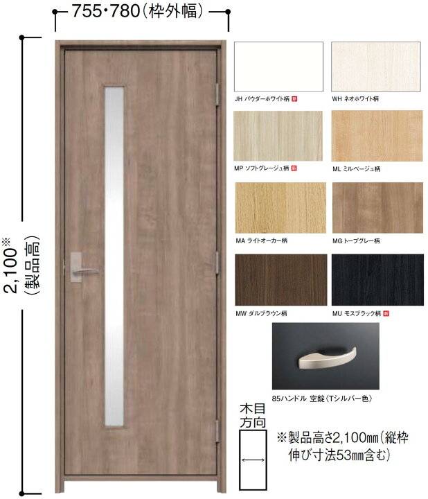 楽天市場】大建防音ドア アドバンス(A) 防音タイプ 枠755 780幅 A25 
