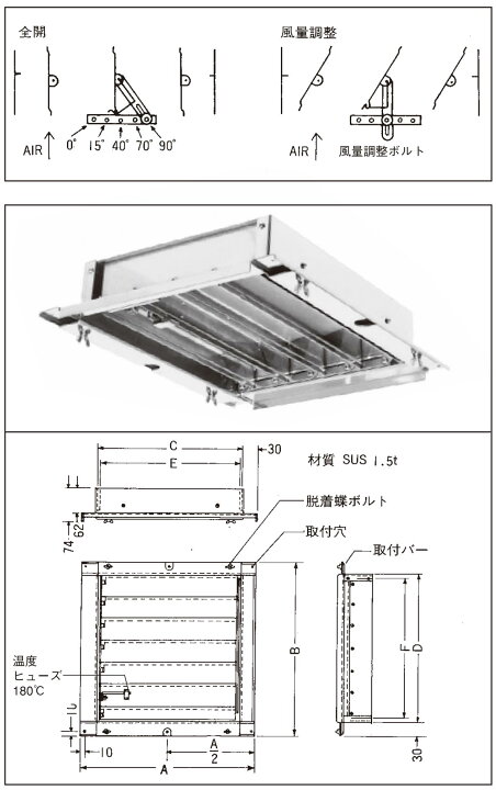楽天市場】JED 防火ダンパー JD-5555（社）日本厨房工業会認定品 日本 