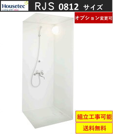 楽天市場 シャワールーム ユニット 寸法の通販