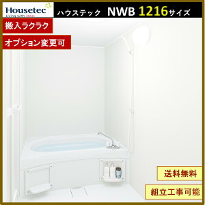 NWB1216 nEXebN@Ap[gpjbgoX 1216TCY@2\ tH[p@