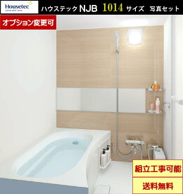 楽天市場 ハウステック 排水栓の通販