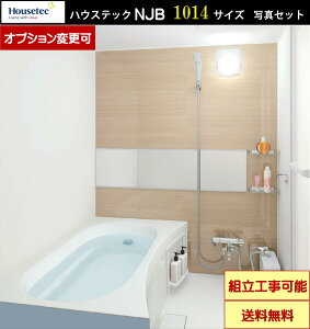 �n�E�X�e�b�N�@�}���V�����E�A�p�[�g�p NJB1014 �A�N�A�\�t�g�����Z�b�g ���t���N�g�Ɩ� �Ᏸ �ʐ^�Z�b�g(�I�v�V�����I���\)