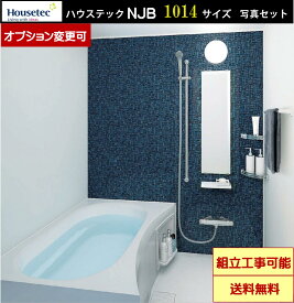 楽天市場 ハウステック 排水栓の通販