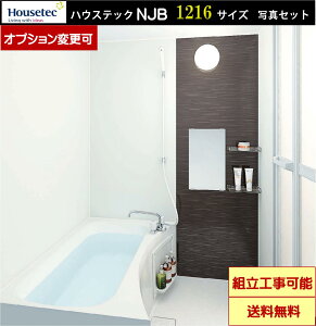 nEXebN@}VEAp[gp NJB1216 ʐ^ǐF ʐ^Zbg(IvVI\)