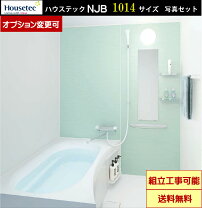 楽天市場】njb－1014の通販