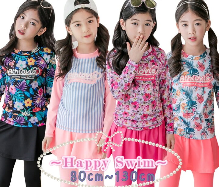 楽天市場 女の子水着 ラッシュガード 長袖 日焼け対策 80cm 90cm 100cm 110cm 1cm 130cm Uvカット キッズ 水着 セパレート おしゃれ水着 エクセレント建材