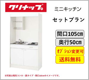 Nibv ~jLb` dCR,IHq[^[^CvԌ105cm ①ɕύX\ IvVύXyz