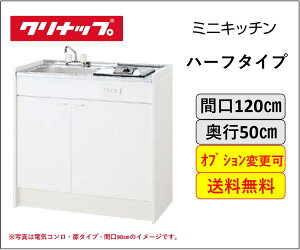 Nibv ~jLb` n[t^Cv dCR,IHq[^[^Cv Ԍ120cm ①ɕύX\ IvVύXyz