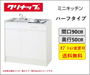 Nibv ~jLb` n[t^Cv RȂ^Cv Ԍ90cm ①ɕύX\ IvVύXyz
