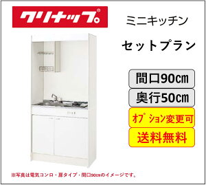 Nibv ~jLb` dCR,IHq[^[^CvԌ90cm ①ɕύX\ IvVύXyz