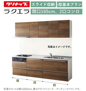 Nibv NG ǕtI^ XCh[v Ԍ165cm 2RTUVN VVA E[70cm IvVύXyz