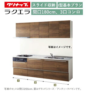 Nibv NG ǕtI^ XCh[v Ԍ180cm 3RTUVN VVA E[70cm IvVύXyz