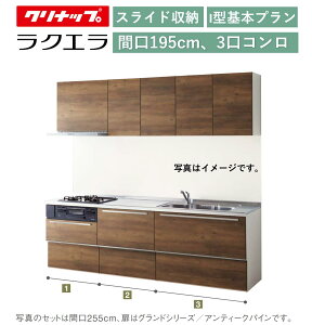 Nibv NG ǕtI^ XCh[v Ԍ195cm 3RTUVN VVA E[70cm IvVύXyz