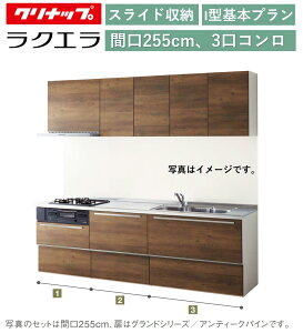 Nibv NG ǕtI^ XCh[v Ԍ255cm 3RTUVN VVA E[70cm IvVύXyz