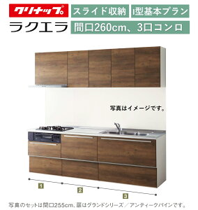 Nibv NG ǕtI^ XCh[v Ԍ260cm 3RTUVN VVA E[70cm IvVύXyz