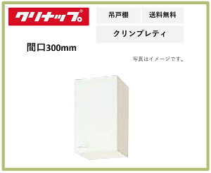  Nibv Ԍ300mm V[g݌˒I sRdl NveB WG4V-30F y[Ebh s375mm 500