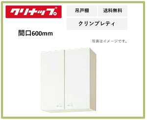  Nibv Ԍ600mm ~h݌˒I NveB WGTS-60M zCg s375mm 700